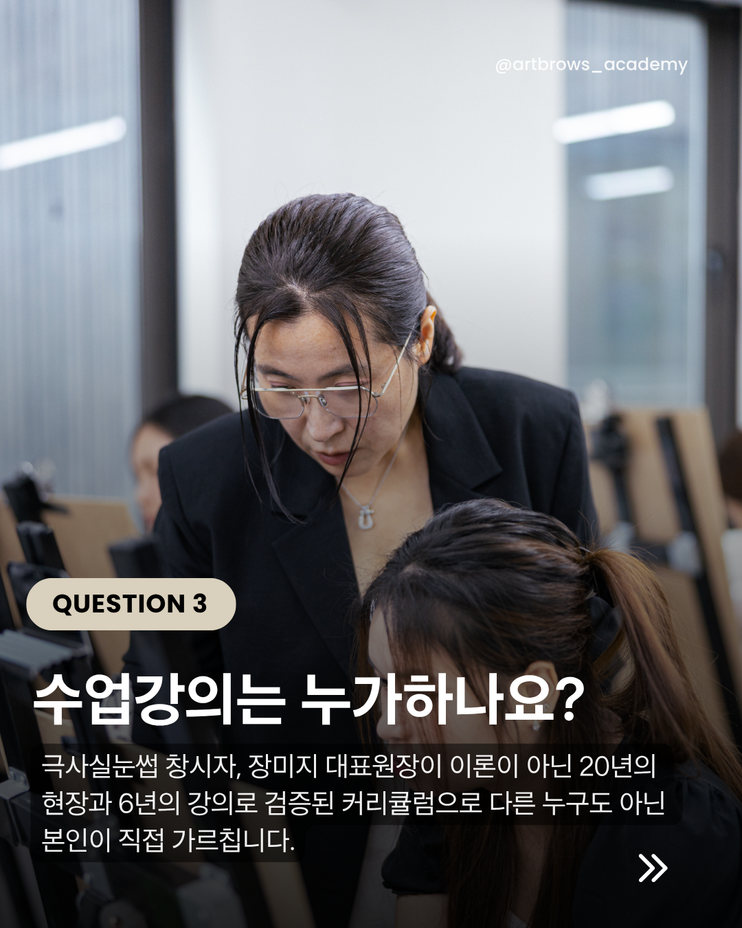 ARTbrows 인스타 정본 5